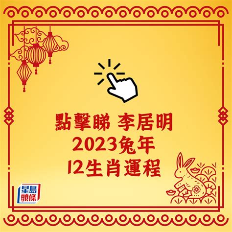 2023屬猴財運|2023生肖運勢｜屬猴運勢終於回升卻財來財去？雲文 